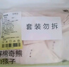 棉奇熊兒童內(nèi)褲女童純棉a類四角褲女孩三角褲女寶中大童平角不夾屁屁-M 曬單實(shí)拍圖