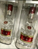 五糧液 普五八代 濃香型白酒 52度 500ml*2 雙瓶 年份隨機發(fā)貨 曬單實拍圖