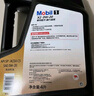美孚（Mobil）金美孚換殼全合成汽機油經典表現 曜石黑金系列 0W-20SP級4L 曬單實拍圖