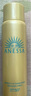 安熱沙（Anessa）智感倍護防曬噴霧60g高倍防曬快速補涂小金瓶同款七夕禮物 曬單實拍圖
