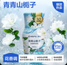 網(wǎng)易嚴(yán)選浴室除味香氛爆香瓶 空氣清新劑衛(wèi)生間廁所室內(nèi)除臭【金靖同款】 曬單實(shí)拍圖