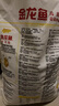 金龍魚 面粉 高筋粉 高筋麥芯小麥粉 10斤 家用包子餃子饅頭餅手搟面 曬單實拍圖