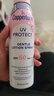 水寶寶（Coppertone）確美同臻效光護(hù)清透防曬噴霧170gSPF50+防水防汗七夕禮物26年7月 曬單實(shí)拍圖