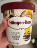 哈根達斯（Haagen-Dazs）比利時巧克力口味大桶冰淇淋473ml 家庭裝 曬單實拍圖