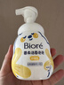 碧柔（Biore）氨基酸潔面泡泡160ml 青少年洗面奶男女士低敏舒緩深層清潔面部 曬單實拍圖