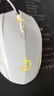 劍圣一族有線鼠標(biāo)游戲鼠標(biāo)電競(jìng)自定義宏編程鼠標(biāo)適用聯(lián)想華碩筆記本臺(tái)式機(jī)電腦通用辦公帶側(cè)鍵 G300 升級(jí)版7鍵-RGB燈-3200dpi-象牙白 曬單實(shí)拍圖