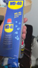 WD-40除銹劑wd40門鎖潤滑油機械防銹螺栓絲松動窗合頁自行車鏈條清潔洗 曬單實拍圖