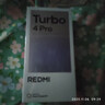 小米（MI）紅米Turbo4 Pro 國家補貼 第四代驍龍8s 7550mAh長(cháng)續航 IP68防水 小米紅米5G手機 白色 12GB+256GB 【官方標配】 曬單實(shí)拍圖