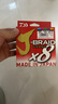 達億瓦（DAIWA） 24款J-BRAID GRAND 8編PE線(xiàn)遠投耐磨路亞海釣筏釣日本魚(yú)線(xiàn) 彩色常規款150米（十米一色） 2.5號 曬單實(shí)拍圖