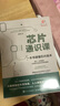 芯片通識(shí)課：一本書(shū)讀懂芯片技術(shù) deepseek教程（異步圖書(shū)出品） 曬單實(shí)拍圖