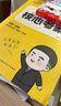徐濤2026考研政治核心考案+咸魚(yú)翻身筆記本 2本套 可搭背誦筆記徐濤模擬題集6套卷徐濤時(shí)政小黃書(shū)20題肖秀榮1000題肖四肖八腿姐背誦手冊(cè) 曬單實(shí)拍圖