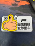 紳創(chuàng  )掃碼挪車(chē)二維碼電話(huà)號碼牌臨時(shí)停車(chē)移車(chē)牌隱藏手機數字微信專(zhuān)用品 銀色 曬單實(shí)拍圖