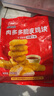 鳳祥食品 肉多多脆皮雞塊2斤 (500g*2) 炸雞半成品雞胸肉雞肉兒童空氣炸鍋 曬單實(shí)拍圖