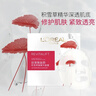 歐萊雅（LOREAL）面膜女補水積雪草精華面膜保濕淡紋修護抗皺緊致提亮膚色護膚 積雪草微精華面膜*30片 曬單實(shí)拍圖