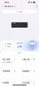 華三（H3C）全屋wifi6路由器千兆雙頻3000M 企業(yè)無(wú)線(xiàn)AP面板 ac+ap1拖4套裝AP3000L-U*4+AC1109L-P-U 曬單實(shí)拍圖