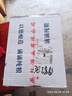 燕趙風衡水特產老白干52度42度500ml*12瓶整箱純糧食酒濃香型白酒 52度 500mL 12瓶 曬單實拍圖