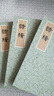 詩(shī)緝（平裝·繁體豎排·全3冊） 曬單實(shí)拍圖