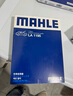 馬勒（MAHLE）高風(fēng)量空調(diào)濾芯濾清LA1195(適用奇駿14年后/逍客16后/科雷傲16后) 曬單實拍圖