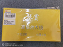 BIJIA超高倍光學(xué)手持放大鏡20倍帶LED燈100MM高清閱讀學(xué)習(xí)鑒定擴(kuò)大鏡 曬單實拍圖