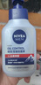 妮維雅（NIVEA）男士控油祛痘潔面套裝(控油+抗痘)洗面奶深層清潔 新舊更替 曬單實拍圖