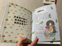 隨機簽名【2冊套裝贈獨家精美周邊】機靈姐的青春期大吐槽 1 成長(cháng)好煩吐槽大會(huì ) 2溝通好難吐槽大會(huì ) 寫(xiě)給青春期女生的成長(cháng)指南 聚焦發(fā)育 月經(jīng) 人際溝通交友 反霸凌等問(wèn)題 有趣吐槽 科學(xué)解讀 實(shí)用建議 【 曬單實(shí)拍圖