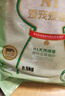N1 愛寵愛貓N1玉米紅茶綠茶活性炭混合豆腐貓砂6.5kg大包裝貓砂可沖廁所 綠茶豆腐砂6.5kg*3【整箱】 2.0mm顆粒 曬單實拍圖