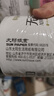幸福陽光卷紙 無添加系列 4層180克*27卷 有芯加厚卷筒衛(wèi)生紙 不堵廁 曬單實拍圖