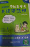 【預備新學期】學丞2026版新初中中考英語詞匯劉曉艷你還在背單詞嗎就這樣解題不就是語法隨堂趣講課大雁必背2000詞劉曉燕一二三年級 初中【英語語法嗎】曉艷親授 曬單實拍圖