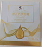 修正抗皺緊致面霜50g 六勝肽提拉緊致淡化細(xì)紋法令紋皺紋精華1盒 曬單實(shí)拍圖