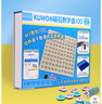 公文式玩具-KUMON磁石數字盤(pán)100 3歲+數字啟蒙數學(xué)思維 培養孩子數感的啟蒙神奇 曬單實(shí)拍圖