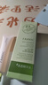 法蘭琳卡蘆薈清透精華水120ml控油補水保濕收縮毛孔清爽爽膚水柔膚水 120ml 曬單實(shí)拍圖
