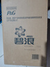 碧浪除菌洗衣液清雅茉莉3kg*2瓶實惠大容量 曬單實拍圖
