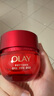 玉蘭油（OLAY）超紅瓶面霜輕潤版50g抗皺緊致抗衰老女士保濕面霜生日禮物送女友 曬單實(shí)拍圖