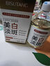 BAILUHUI美白祛斑精華液煙酰胺原液100%醫(yī)淡化黑色素用補水保濕提亮男女士 曬單實拍圖