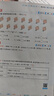 一本暑假口算三升四年級人教版 2025小學數(shù)學速算筆算應用算聽算暑假作業(yè)銜接復習鞏固預習新知思維訓練 曬單實拍圖