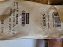 席師傅 涼席1.8x2米藤席新款高端夏天冰絲席嬰兒可用夏季家用空調(diào)席子 御樸艾草席【配原裝枕套】 150x195cm【現(xiàn)貨速發(fā)】天然艾草 曬單實拍圖