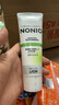 獅王（Lion）NONIO進口清新牙膏柑橘薄荷130g去黃去牙漬亮白護齦含氟 曬單實拍圖