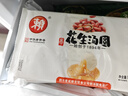 賴(lài)花生湯圓 500g*2袋 （30只 大湯圓 元宵 早餐 成都小吃 家庭裝） 曬單實(shí)拍圖
