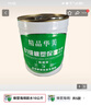 粟慄橡塑膠水板管海綿保溫棉管華美橡塑膠水橡塑海綿粘膠10kg 橡塑海綿膠水10公斤 曬單實拍圖