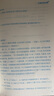 全套4冊中國民間故事五年級上冊必讀正版課外書閱讀經(jīng)典書目歐洲非洲古代小學生快樂讀書吧書籍推薦田螺姑娘列那狐的故事上老師 【全4冊】五年級上冊必讀正版(京東圖書聯(lián)合定制款) 曬單實拍圖