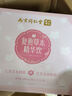 六和乾坤南京同仁堂小月子調(diào)理補(bǔ)品15天小產(chǎn)后月子營(yíng)養(yǎng)品月子水產(chǎn)后補(bǔ)氣血 曬單實(shí)拍圖