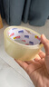 宜之選封箱透明膠帶 48mm*170m*52μm單卷倉庫物流快遞搬家打包寬膠帶  曬單實拍圖