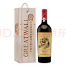 長城（GreatWall）紅酒 全國總代 中糧長城干紅葡萄酒 華夏九二/92珍藏級炫金赤霞珠 750ml*6瓶 紅酒整箱 曬單實拍圖