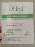 OHBT水楊酸祛痘面膜10片祛痘印修復(fù)痘坑毛孔收縮補(bǔ)水金榜第1名女男士 曬單實(shí)拍圖