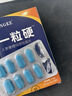男人吃了的變硬的藥補(bǔ)腎壯陽早泄敏感射精快持久黑金剛德國小鋼炮 1盒男性中老成年人士速效保健品增硬勃起不射增大增粗 房事特硬發(fā)泄球雄風(fēng)片專用延時噴霧海外營養(yǎng)性功能用品 曬單實拍圖