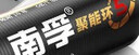 南孚5號(hào)電池8粒 五號(hào)堿性燃?xì)獗?遙控器/電子秤/掛鐘/無線鼠標(biāo)/計(jì)算器/玩具等（4代、5代隨機(jī)發(fā)貨） 曬單實(shí)拍圖