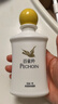 百雀羚（PECHOIN）甘油一號保濕煥亮蜜露瓶裝版150ml滋潤補水品質(zhì)國貨七夕禮物 曬單實拍圖