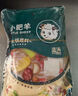 小肥羊混合態(tài)火鍋底料(清湯型) 160g*3袋 火鍋調(diào)料組合 曬單實(shí)拍圖