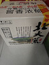 北大荒 盛世佳釀 大曲 濃香型 白酒 45度 500ml*12瓶 整箱 曬單實(shí)拍圖
