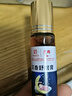 白云山星群沉香舒眠精油植物草本萃取正品官方店旗艦薰衣草天竺葵睡眠精油 1瓶*10ml 曬單實(shí)拍圖
